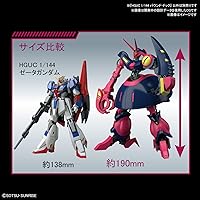 Vista 7 de Bandai Hobby - Zeta Gundam - #235 Baund-Doc HGUC 1/144 Model Kit