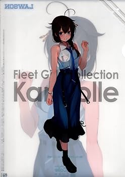 艦これ　クリアファイルセット 艦娘 艦これ クリアファイル ローソン 全6種類 コンプリート