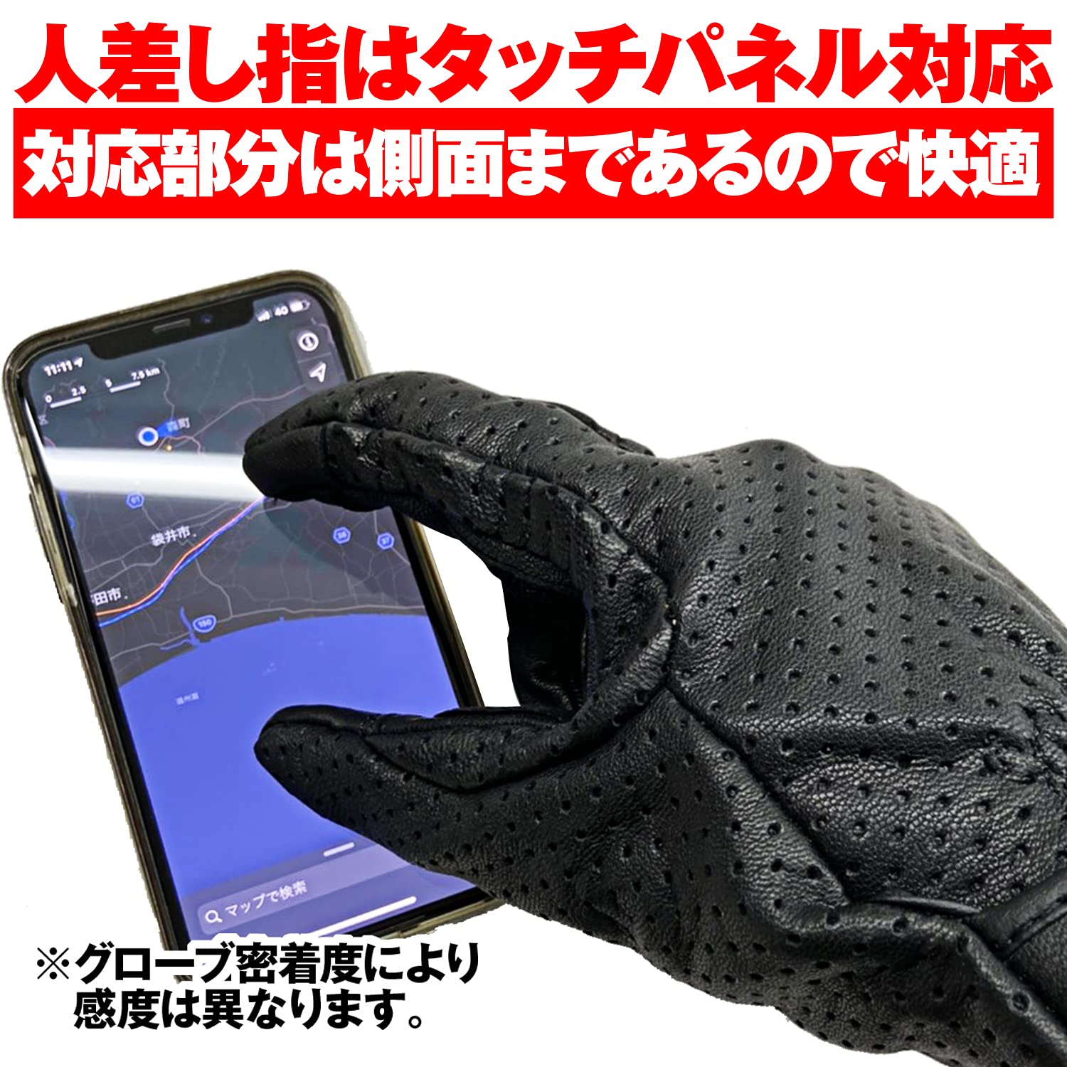 Amazon | デイトナ(Daytona) バイク用 グローブ Sサイズ ゴート