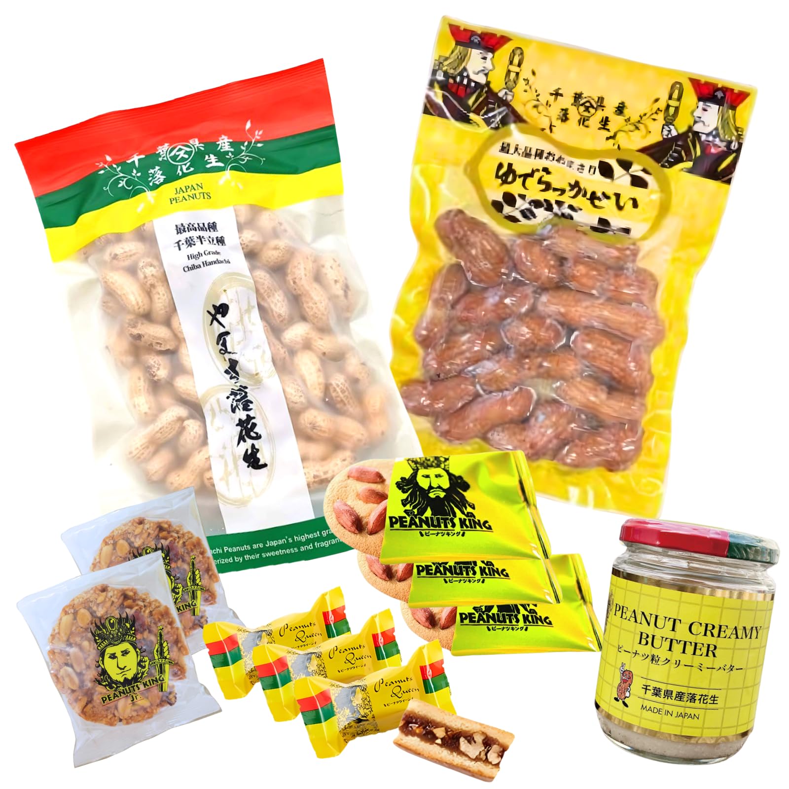 Amazon | 【千葉県名産】落花生オールスター詰め合わせセット｜千葉半