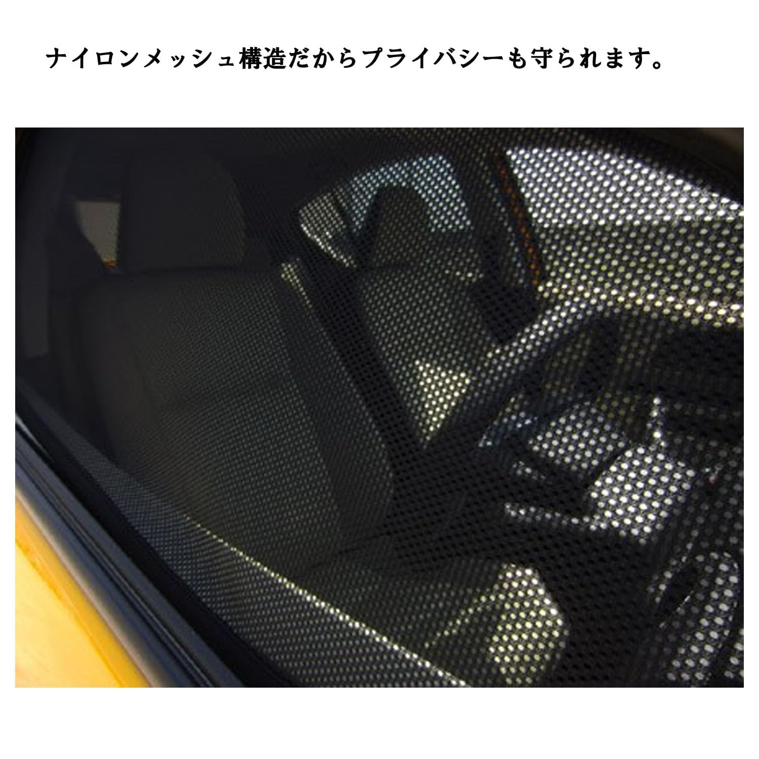 Amazon.co.jp: レーザーシェード アクア NHP10 フルセット(前席 左右 