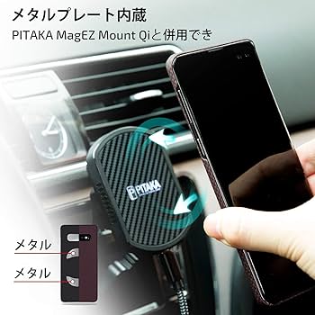 Galaxy s10＋と PITAKAケースセット【magsafe対応】 Amazon.co.jp: 「PITAKA」MagEZ Case Samsung Galaxy S10+ 対応