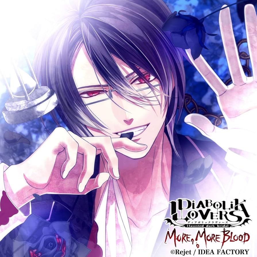 Amazon | DIABOLIK LOVERS MORE, MORE BLOOD Vol.6 逆巻レイジ