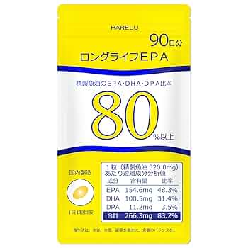 Amazon | HARELU EPA サプリ 90日分 ロングライフEPA DHA DPA