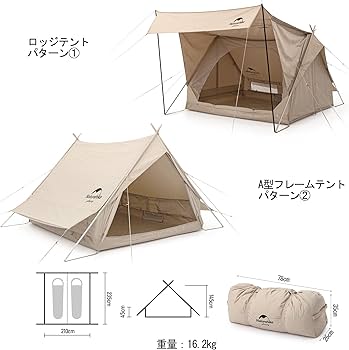 Amazon.co.jp: Naturehike公式ショップ ロッジテント A型 Amazon.co.jp: Naturehike公式ショップ ロッジテント A型