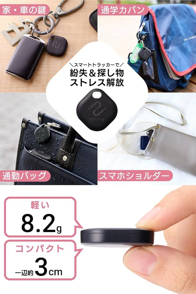 fetch専用 Amazon.co.jp: ロジテックダイレクト スマートタグ 紛失防止タグ