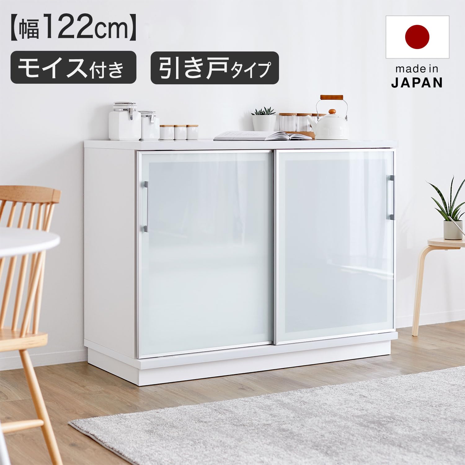 美品】LOWYA食器棚 幅120 (直接の場合4万円) 完成品】ゴミ箱収納付き
