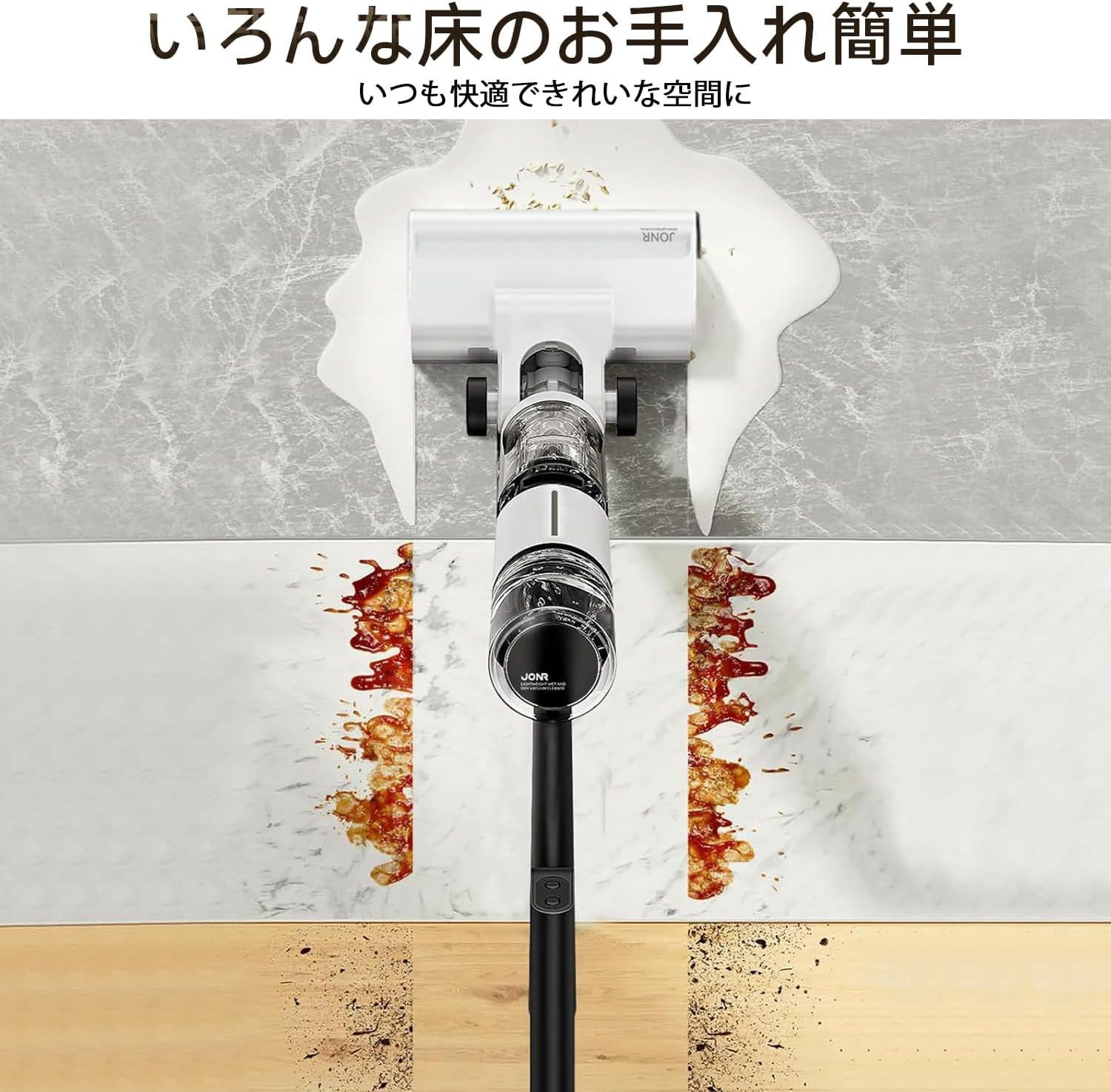 JONR Cordless Wet Mop Vacuum ED12 Lite - Japan's Lightest 3-in-1 Cleaner with 20000Pa Powerful Suction, Wet/Dry Use, Automatic Cleaning, Self-Standing & Self-Propelling, Ideal for Homes with Children and Pets view 9