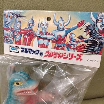 Amazon.co.jp: ソフビ ブルマァク ヒストリーBOX アーストロン ミドル