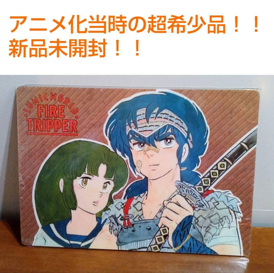 FIRE TRIPPER 下敷き　ファイアートリッパー Amazon.co.jp: 