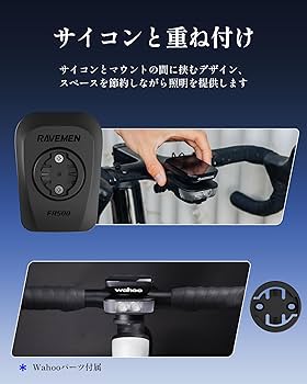 RAVEMEN FR500 自転車ヘッドライト FR500