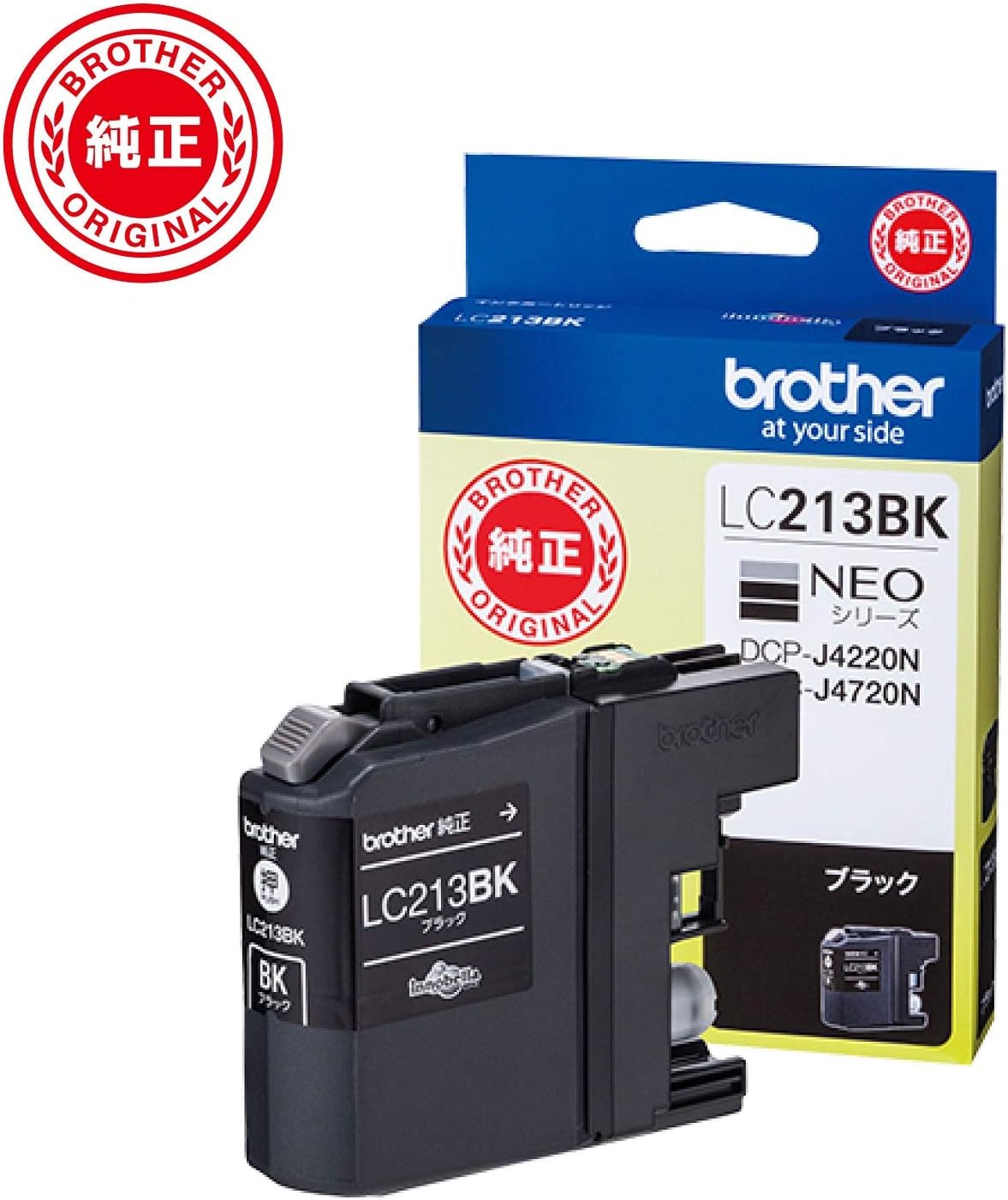 Brother ink cartridge (black) LC213BK