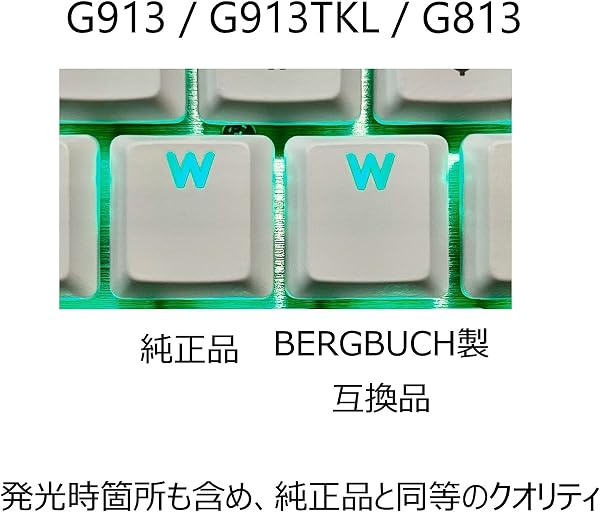 ロジクール G913/G913TKL/G915 交換用キーキャップ [選べる1個売り](発光対応) [BERGBUCH] (0(テンキー), White) - 2