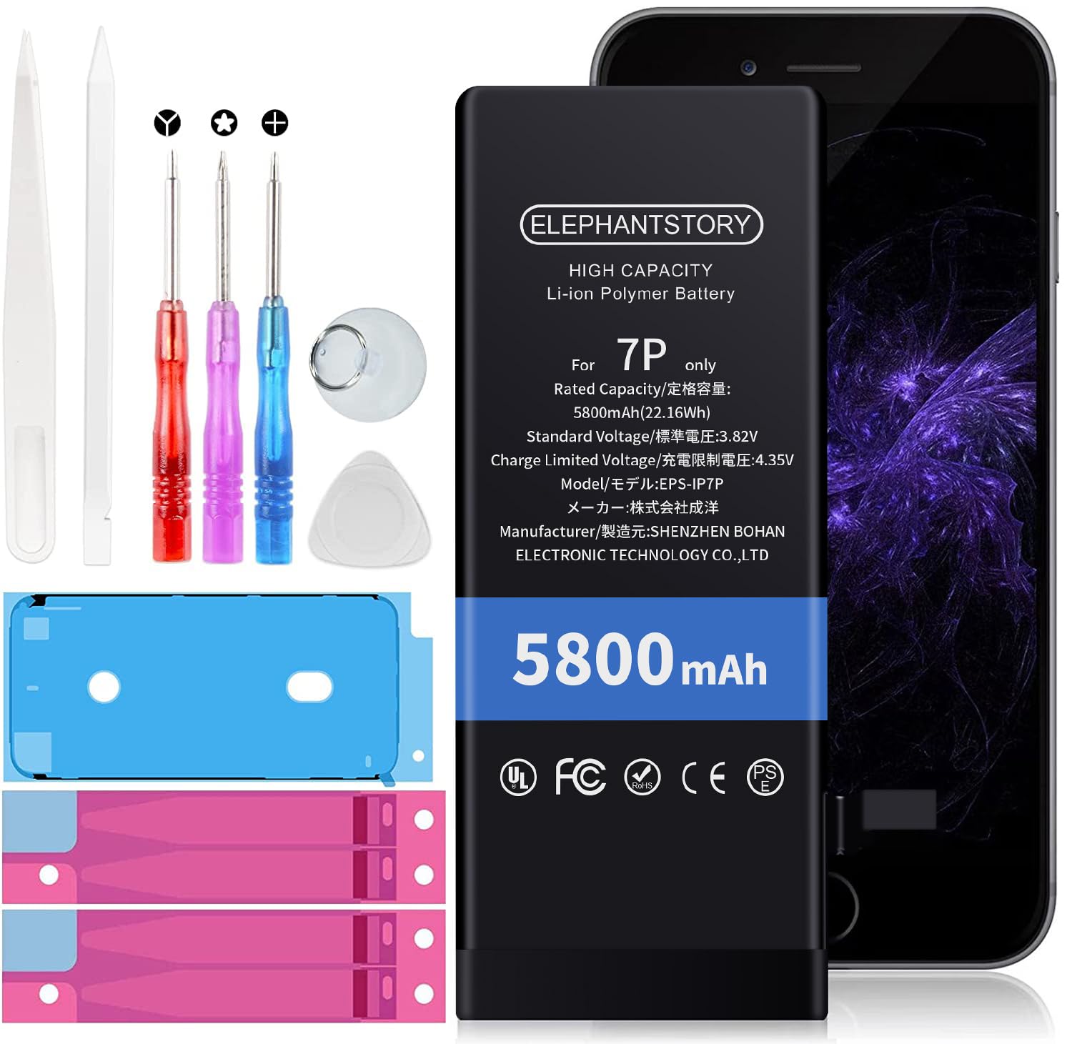 Amazon | ElephantStory For iPhone 7 Plus バッテリー 交換 大容量 