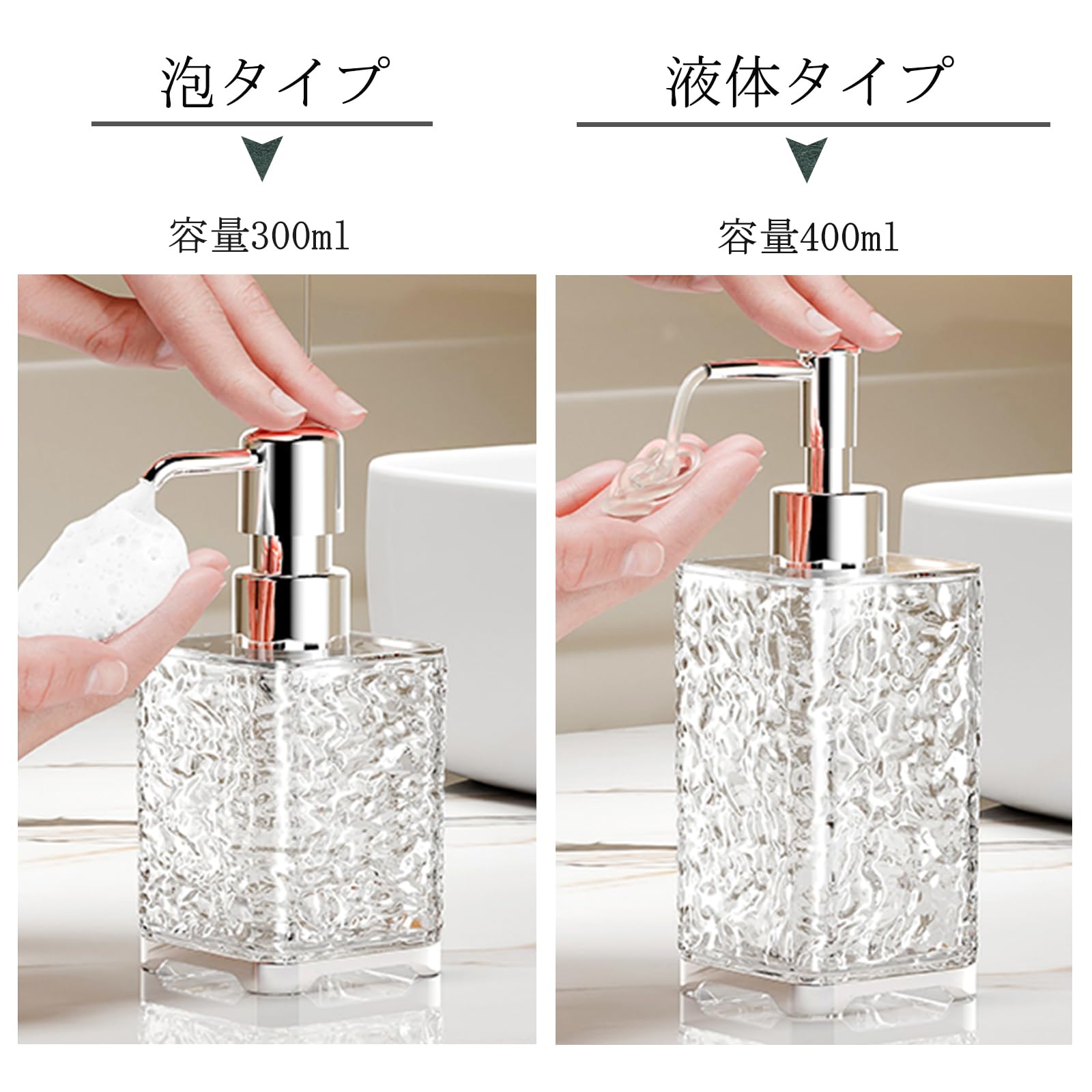 Amazon｜ELECTRO-WEIDEWORLD ハンドソープ 泡 詰め替えボトル