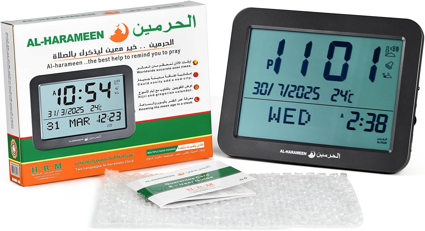 Ramadan Gift Athan Clock for Prayer with 15 Azan Sounds Muslim Azan Wall & Table Clock (HA-7021 Black) for Home/Office