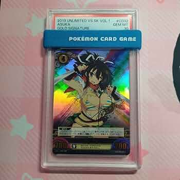 アンリミテッドヴァーサス 閃乱カグラ 飛鳥 SR サイン PSA10 71PfKwVbvFL._UF350,350_QL50_.jpg