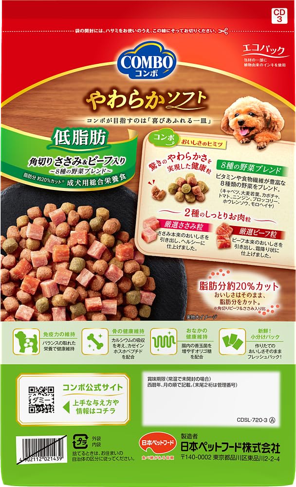 Amazon.co.jp: コンボ ドッグフード ドッグ やわらかソフト 低脂肪