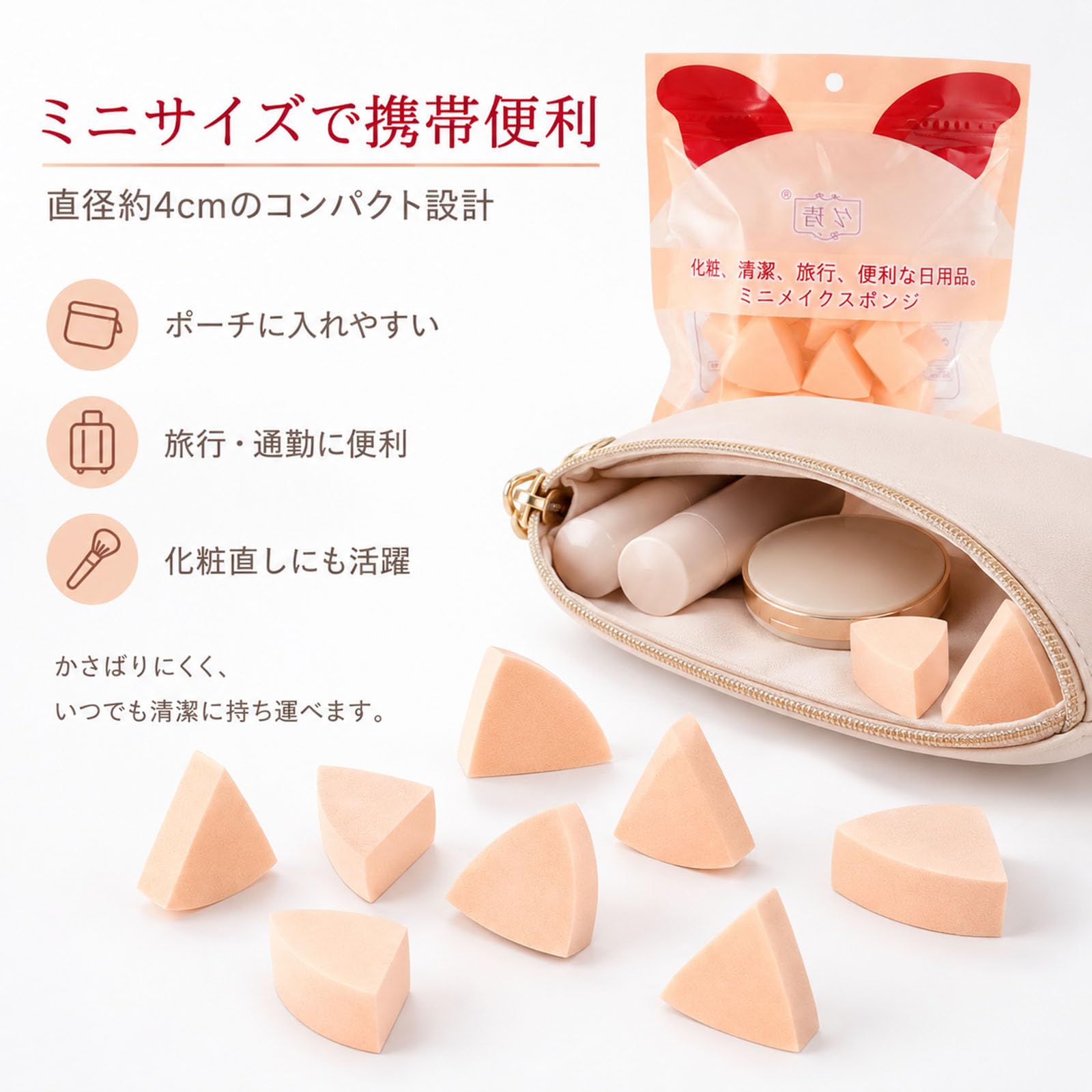 Amazon | パフスポンジ 15個 ミニメイクスポンジ 使い捨て フェイス