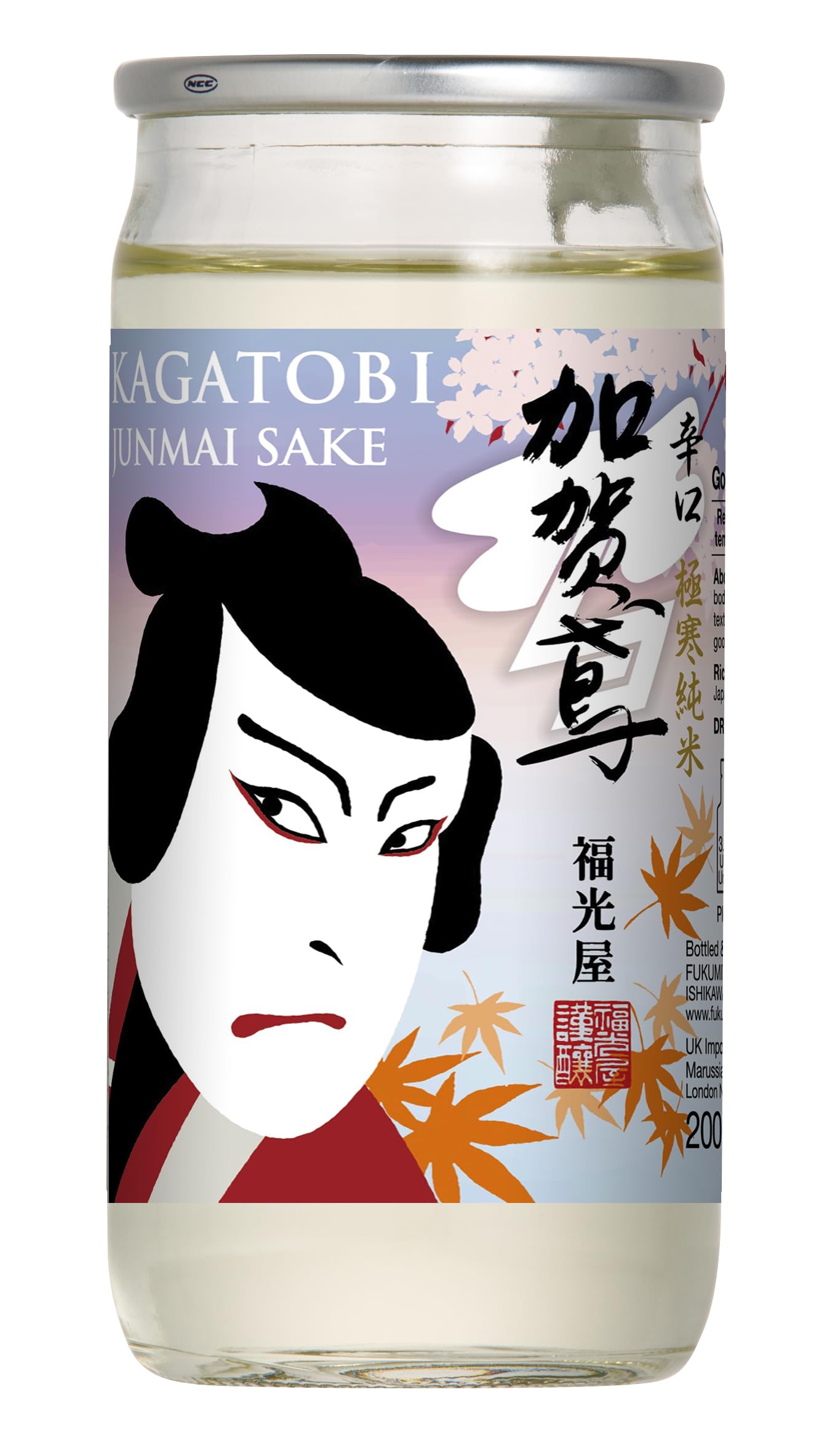 Kagatobi Gokkan Junmai Sake Cup, 200ml