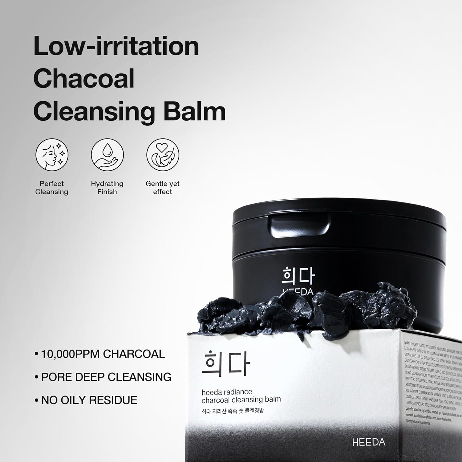 Charcoal All-In-One Cleansing Balm, Deep Pore Purifying & Hydrating Makeup Remover with Ceramide & Botanical Oils (Jojoba, Argan, Camellia) for Soft, Radiant, Glass-Skin Glow - Image 2
