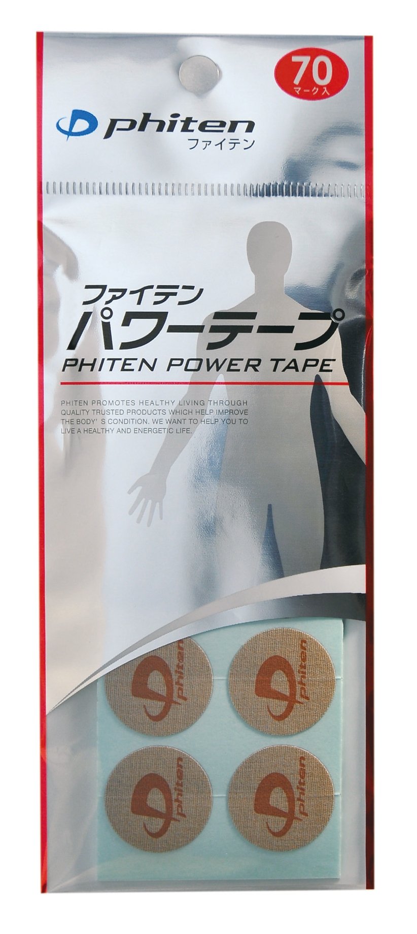 Amazon | ファイテン(phiten) パワーテープ 肩 首 腰 膝 ふともも