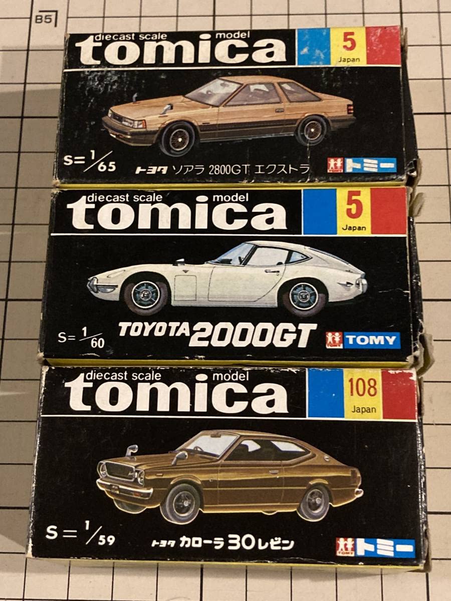 Amazon | トミカ 黒箱 トヨタ 3台セット 日本製 トミー トヨタ2000GT 
