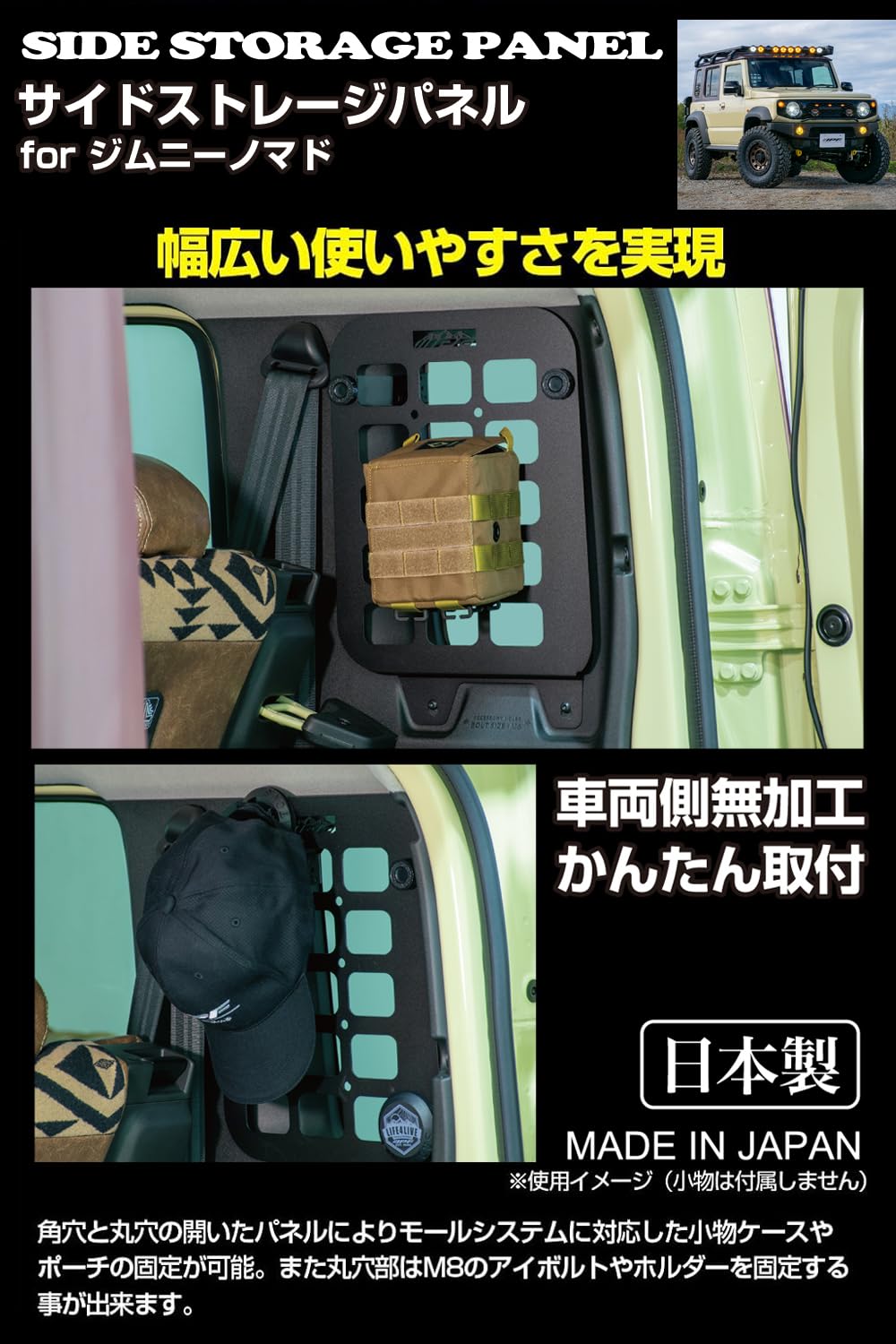 IPF EXPシリーズ サイドストレージパネルセット Amazon.co.jp: IPF EXPシリーズ サイドストレージパネルセット