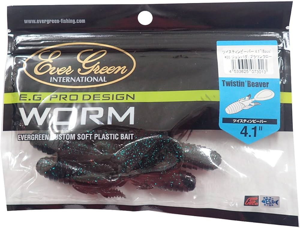 Amazon.co.jp: エバーグリーン(EVERGREEN) ワーム ツイスティン