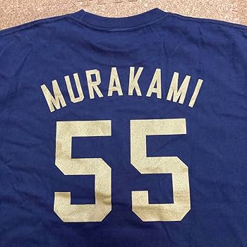 Amazon.co.jp: レア村上宗隆 ヤクルトスワローズ Tシャツ L