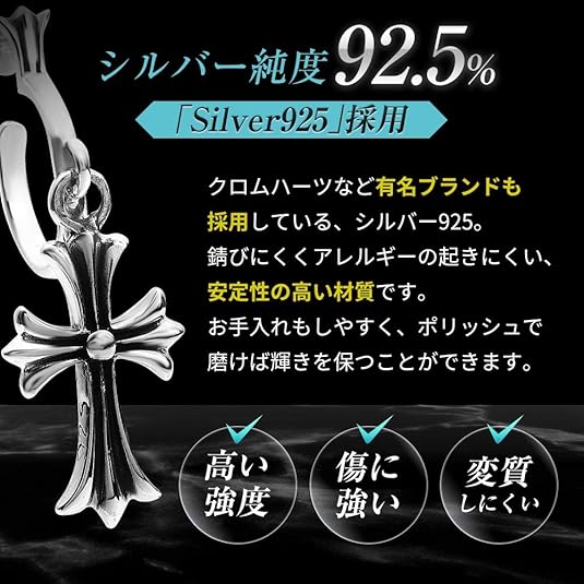 クロスフープピアス 十字架 ゴシック 両耳 シルバー925 P4 シルバー925 クロスピアス フープピアス ゴシック 十字架 ピアス