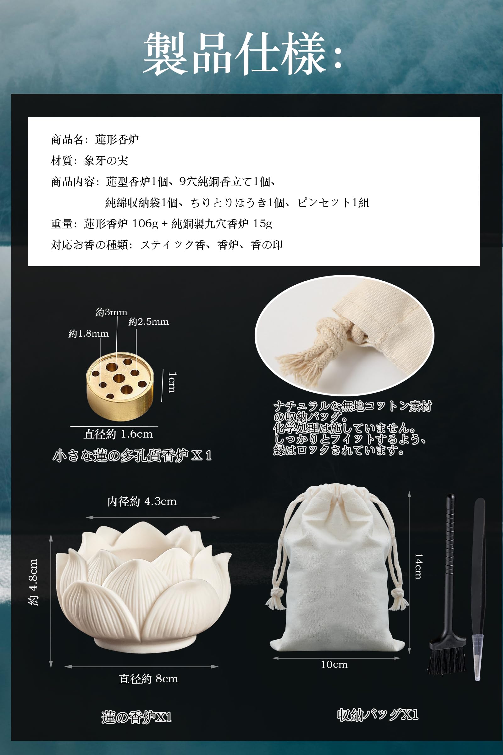 Amazon｜お香立て 線香立て 蓮花形 香炉 仏壇用 9穴真鍮香立て付き