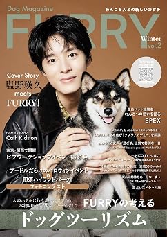 Dog magazine FURRY     VOL.2; VOL.3