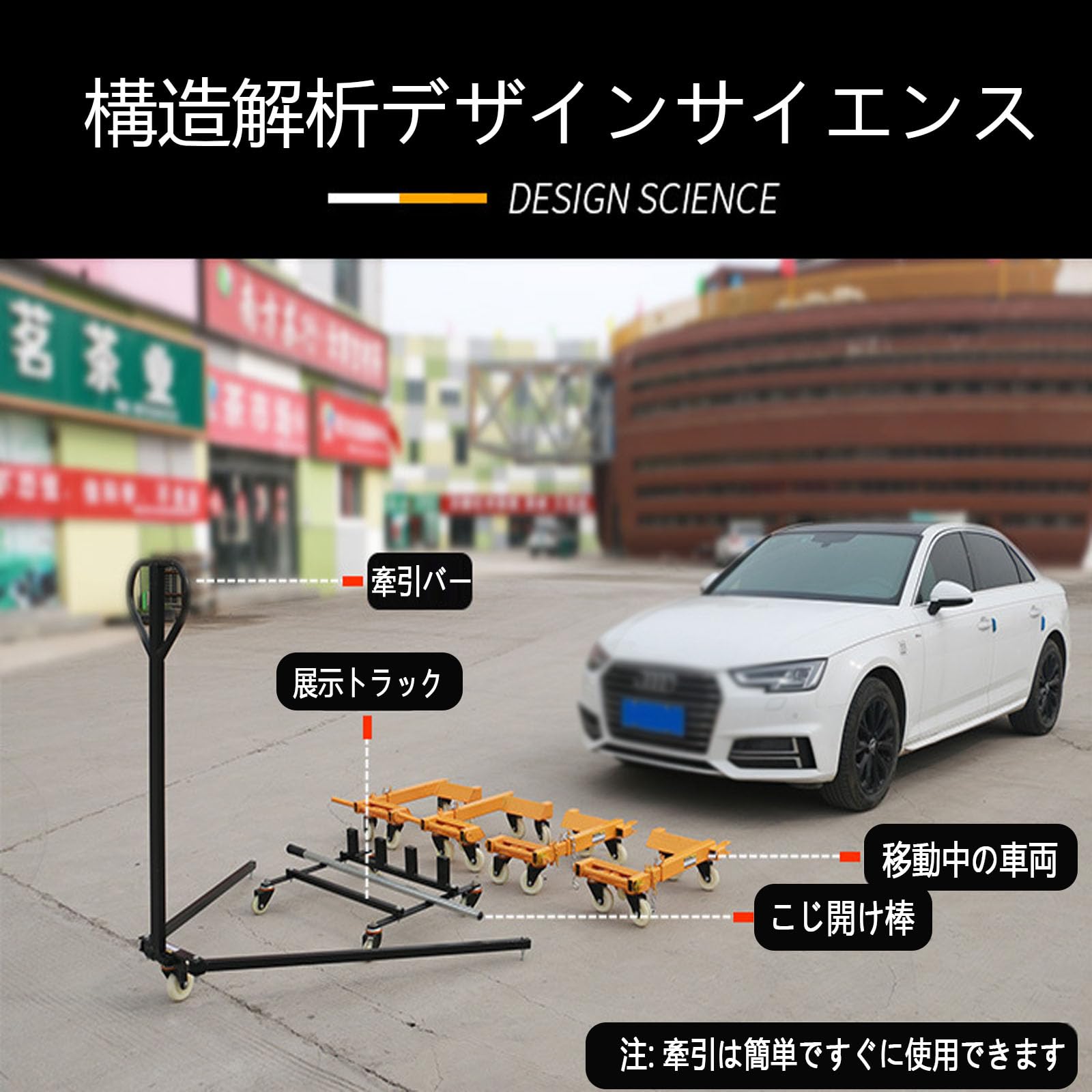 Amazon.co.jp: WJW 新改良モデル カードーリー タイヤドーリー 4個