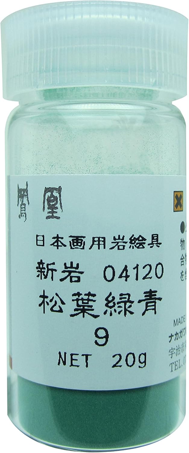 Nakagawa Pho Powder 412-9 Paint for Japanese Painting, Phoenix, Rock Paint, Shinjo, Patina Pine Needles, No. 9