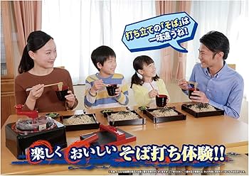 Amazon.co.jp: タカラトミーアーツ 自宅で本格! そば打ち名人 : ホーム
