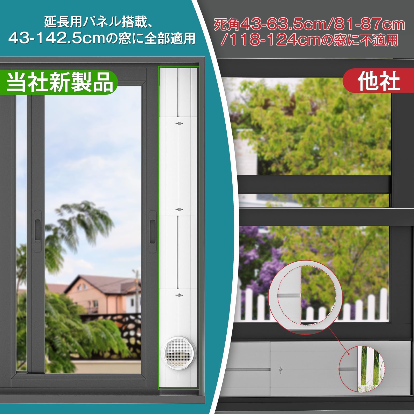 Amazon.co.jp: Okryain 窓用ダクトパネル 窓パネル 長さ43-142.5cm