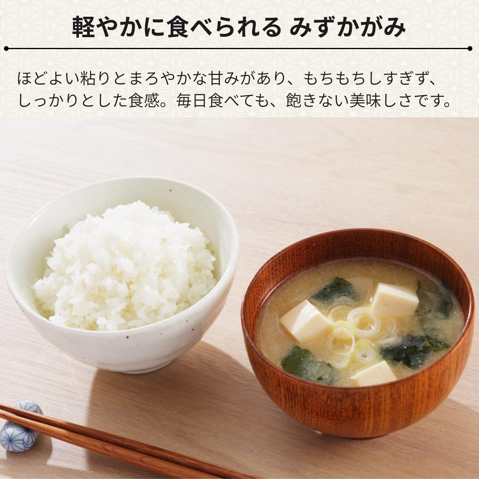 Amazon.co.jp: おくさま印 滋賀県産 白米 みずかがみ 5kg 令和7年産