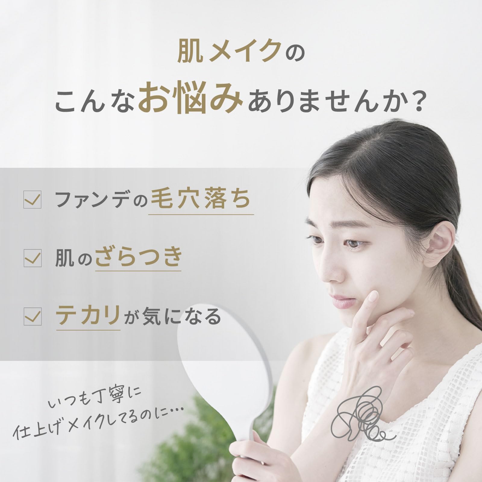 SOONプロバイオティクスミューンパウダー 肌を守る