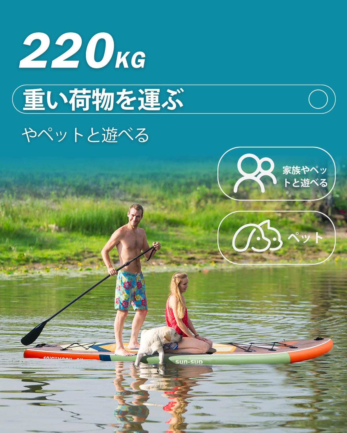 Amazon | SUN-SUP インフレータブル スタンドアップパドルボード 320cm