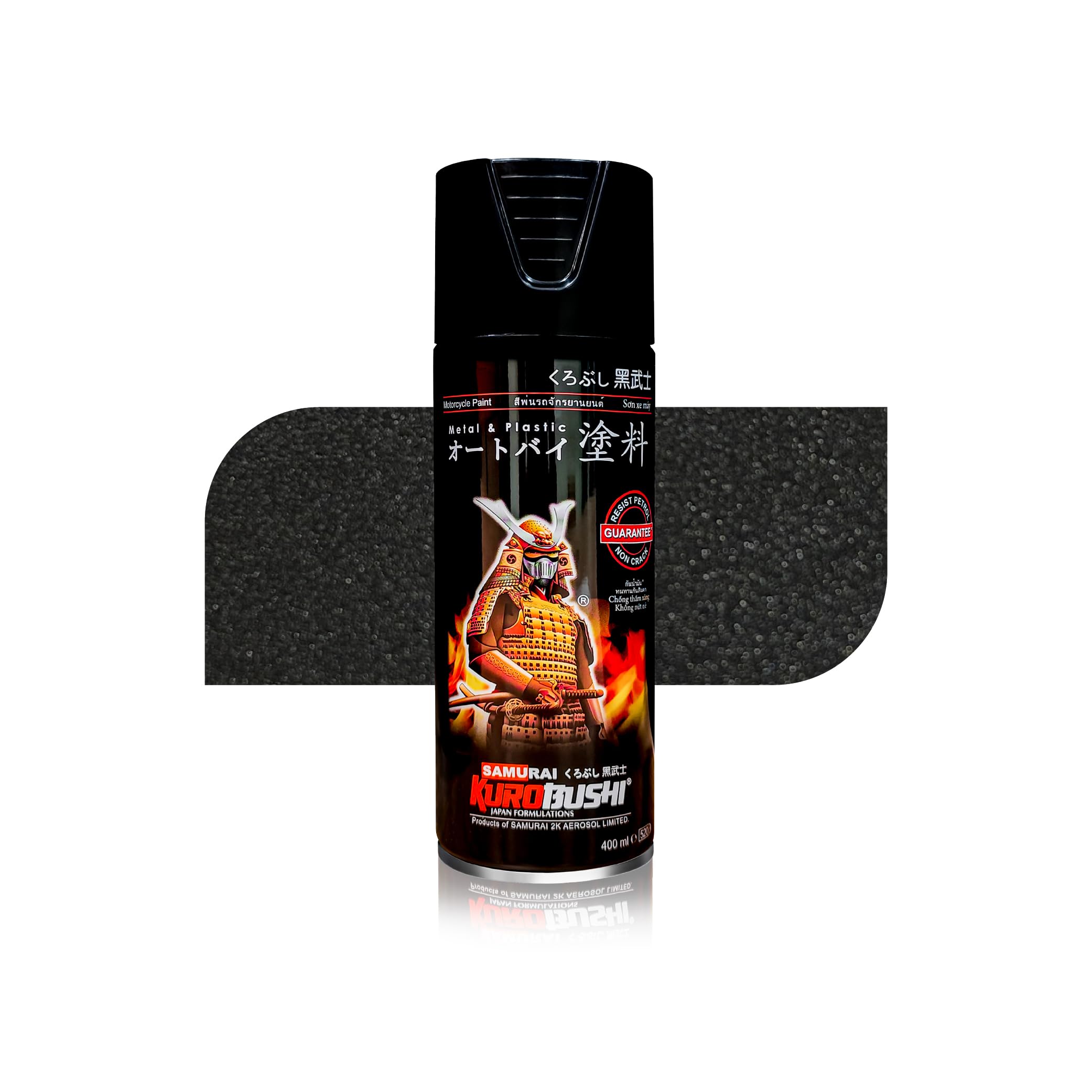 Samurai Yamaha Colour Y81 Metallic X Spray Paint- Automotive,Motorcycle,DIY
