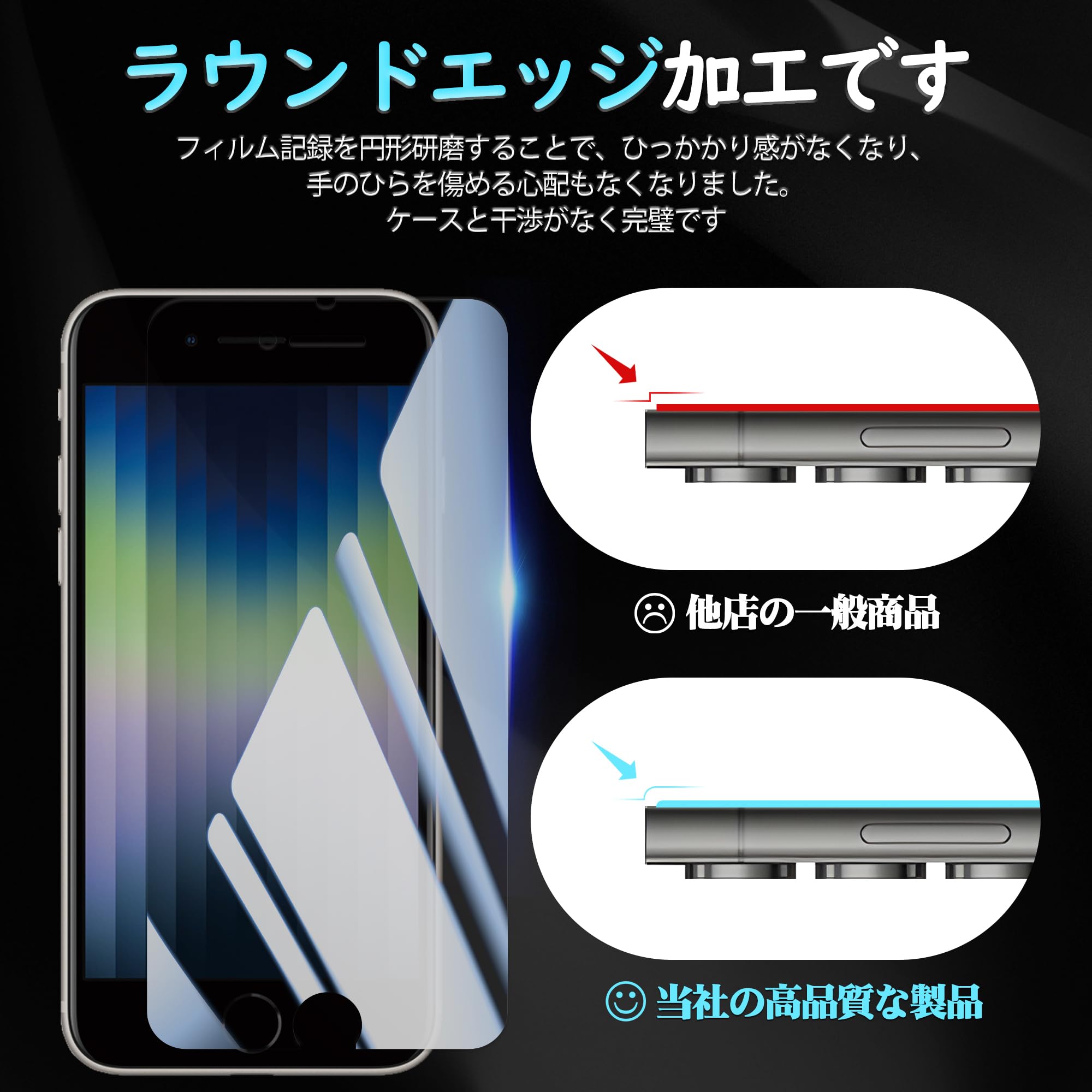 iPhoneSE3ミッドナイト128GB SIMフリー覗き見防止フィルム2枚付 Amazon | 【2枚セット】KPNS 日本素材製 覗き見防止 iPhone SE3