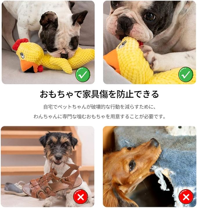 Amazon アーモンド 犬 おもちゃ 黄色い 鳥 いぬのおもちゃ 犬のおもちゃ 犬おもちゃ 犬用おもちゃ 丈夫 ぬいぐるみ 犬噛むおもちゃ ストレス解消 噛む おもちゃ 小 中型犬 アーモンド 噛むおもちゃ 通販