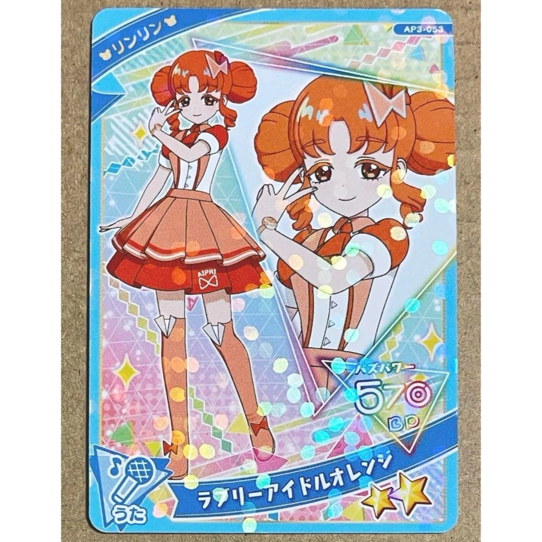 激レア ポスター 筐体 POP 非売品 アイプリ アイプリバース 筐体POP