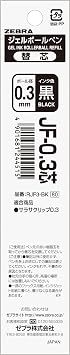 Zebra B-RJF3-BK Gel Ballpoint Pen Refill, Sarasa, JF-0.3 Lead, Black, 10 Count