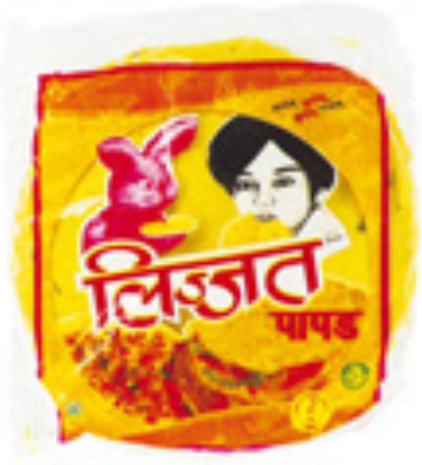 Plain Papad 200gm