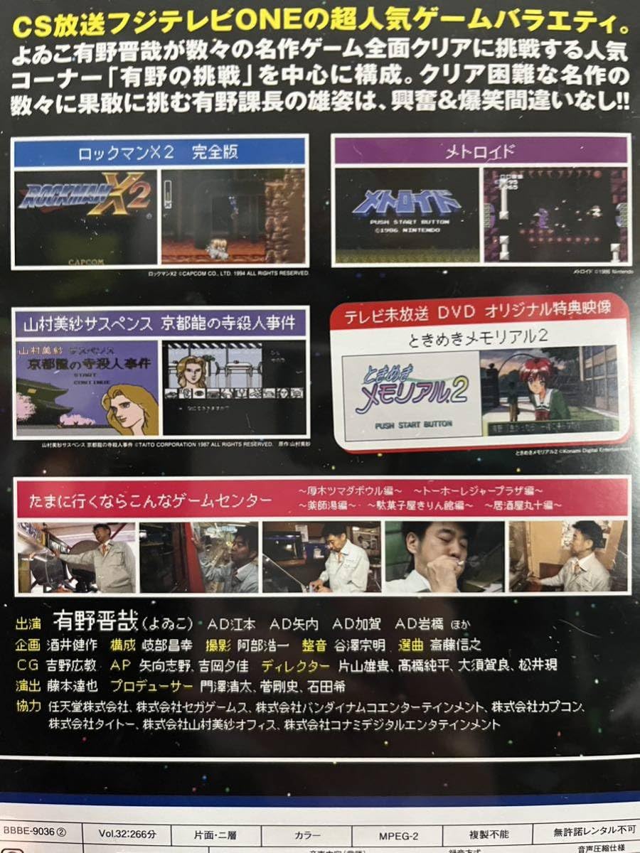 ときめきメモリアルDVDセット ときメモGS ときめきメモリアル Girl´s Side DVDセット