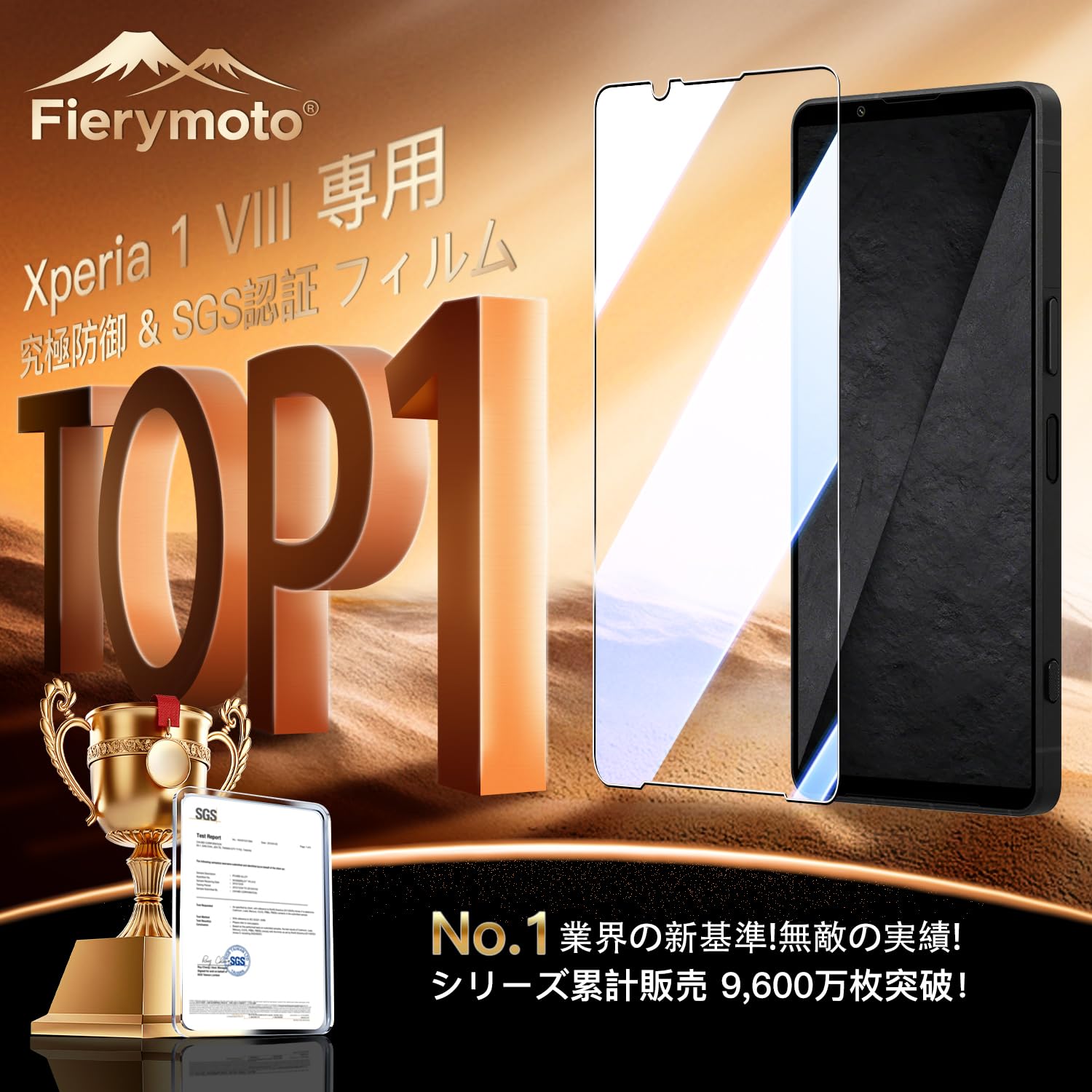 Amazon | 用 Xperia 1 VIII ガラスフィルム フィルム 2枚【ガイド枠