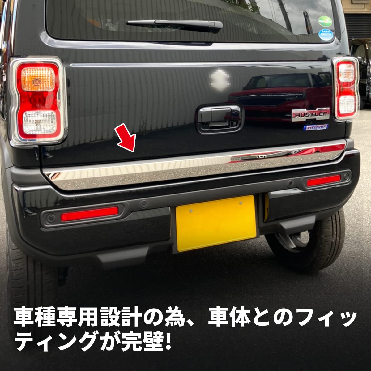 Amazon | oi-trading スズキ ハスラー MR52S/92S 2020年6月〜 車種専用