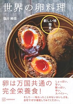 【美品・箱付き】世界画報社　朝食と卵料理 料理教室 3 美品・箱付き】世界画報社 朝食と卵料理 料理教室 3 Amazon.co.